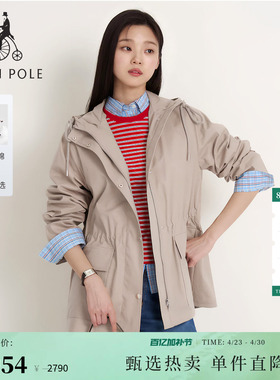 【新品】BEANPOLE滨波2026春季女士基础休闲舒适优雅连帽夹克外套