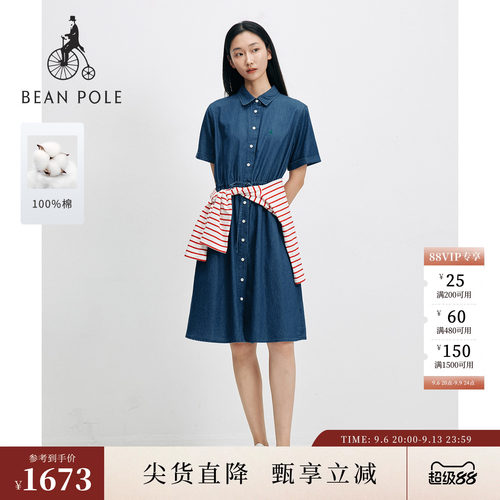 滨波女士纯棉休闲牛仔短袖连衣裙