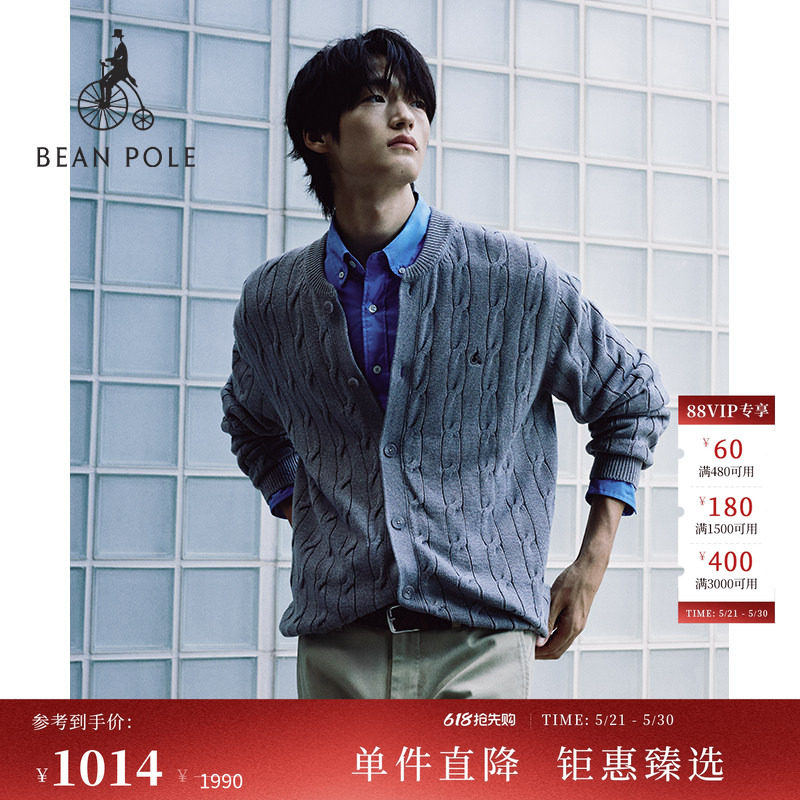 BEANPOLE滨波男士通勤风慵懒感长袖开襟针织毛衫外套绞花圆领开衫