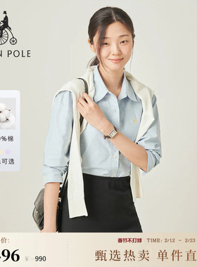 【20周年庆系列】BEANPOLE滨波 春夏女士休闲通勤松弛牛津纺衬衫