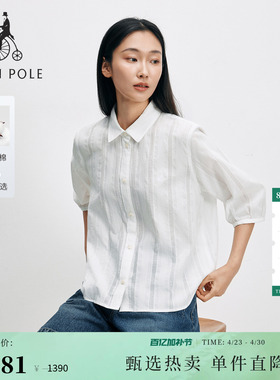【新品】BEANPOLE滨波  2026年夏季女休闲时尚通勤纯棉七分袖衬衫