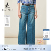 风通勤前口袋阔腿牛仔裤 BEANPOLE滨波 春夏女士简约复古休闲工装