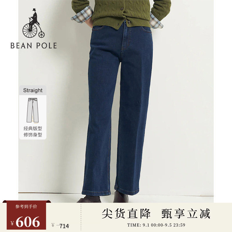 BEANPOLE滨波 女士中古风日常通勤简约质感休闲直筒微宽松牛仔裤