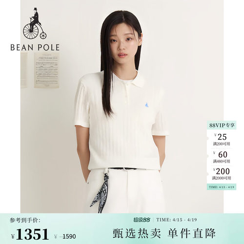 滨波女士简约针织衫短袖polo衫