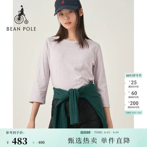 滨波女士时尚简约长袖圆领T恤