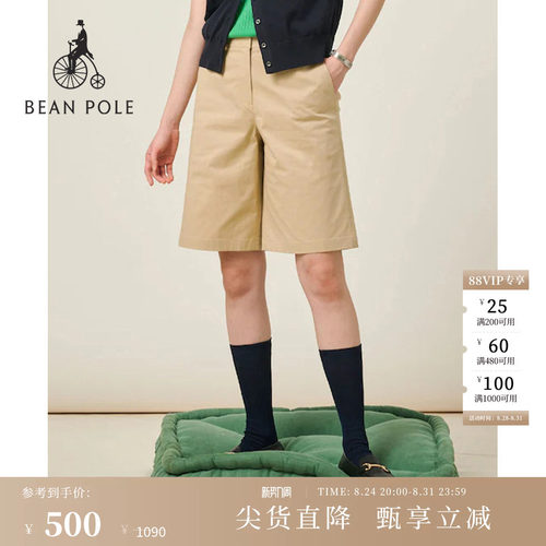 滨波女士基础款休闲短裤