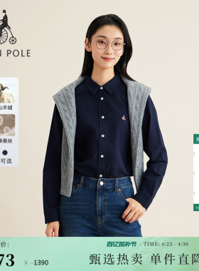 【含山羊绒】BEANPOLE滨波  女士休闲简约高智精英风休闲长袖衬衫