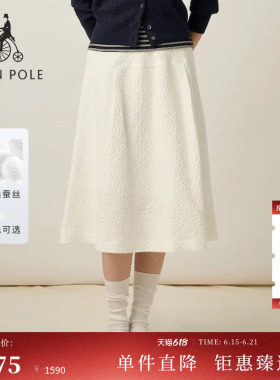 【含桑蚕丝】BEANPOLE滨波 春夏女白色提花简约中长款半身群A字裙