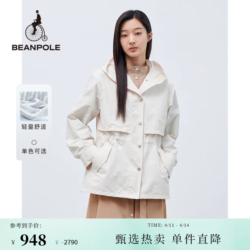 BEANPOLE滨波 女士休闲简约轻量风衣户外日常通勤风收腰连帽外套