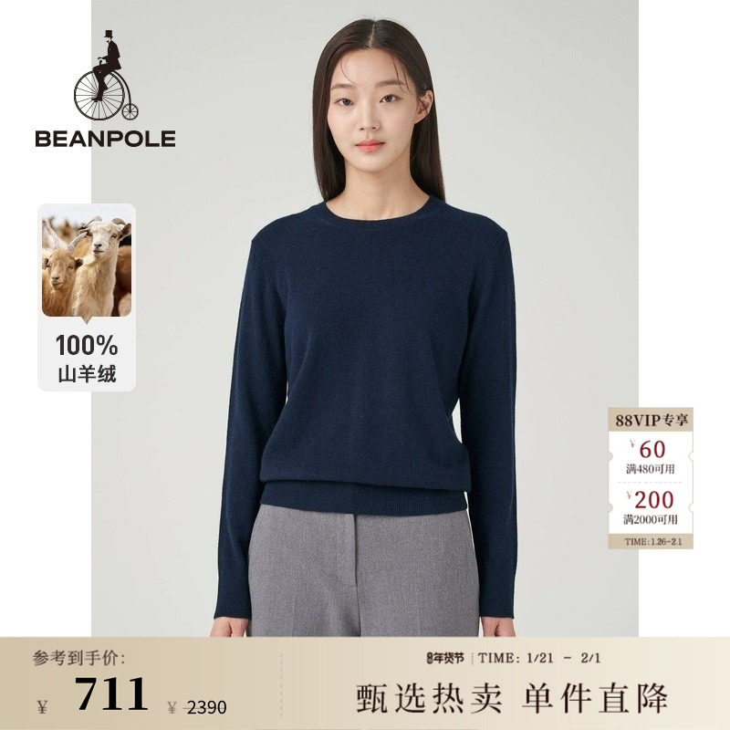 BEANPOLE滨波 100%山羊绒女士纯色修身日常休闲打底套头长袖毛衣,女装/女士精品,羊绒衫,淘宝优惠券,粉丝福利购,淘宝优惠卷