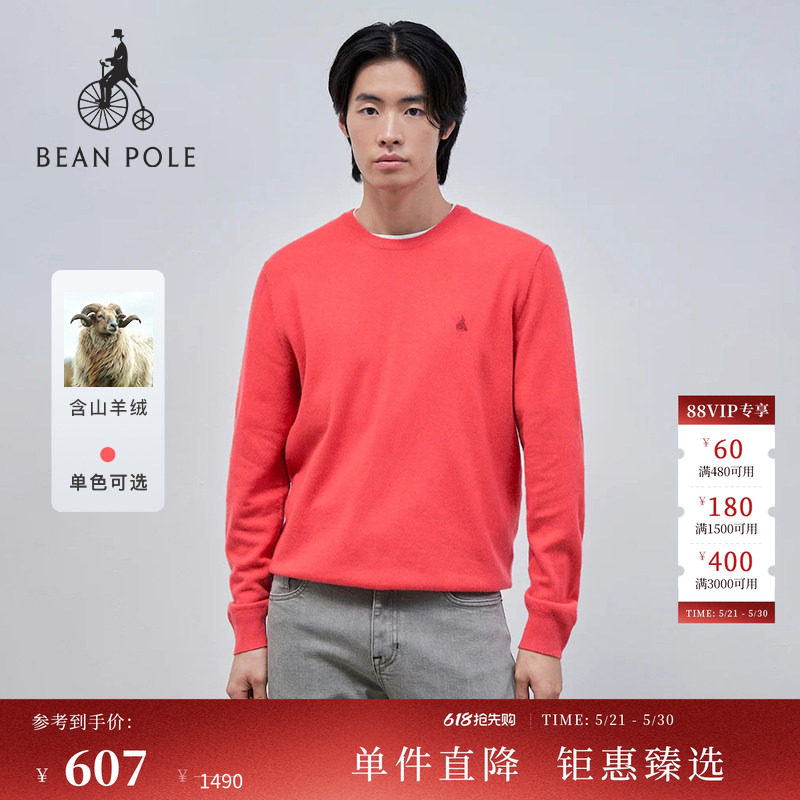 含山羊绒 BEANPOLE滨波 男士职场优雅风时尚简约休闲圆领针