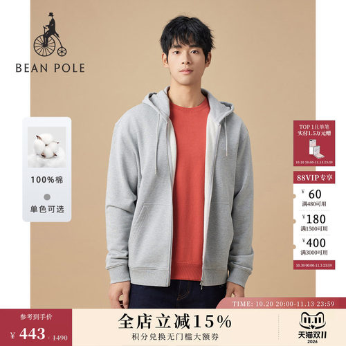 滨波长袖卫衣连帽设计基础简约