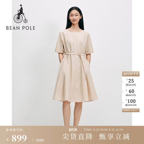 滨波女士春夏中长极简风连衣裙