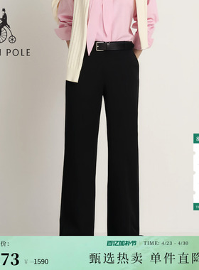 【新品】BEANPOLE滨波 2026年春季女士基础直筒时尚简约休闲长裤
