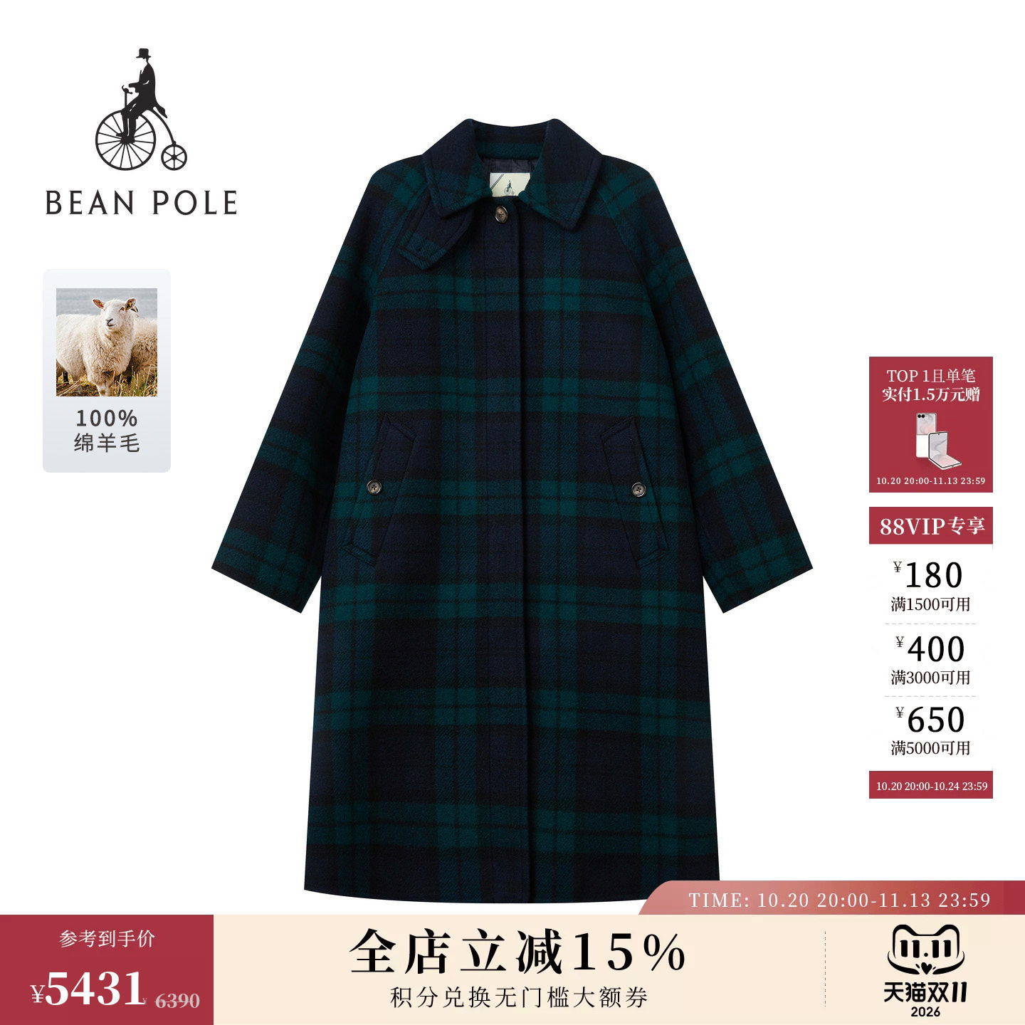 【新品】100%绵羊毛BEANPOLE滨波2026年冬季女士时尚格纹翻领大衣