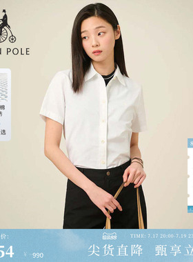 BEANPOLE滨波 夏季女士全棉牛津纺日常舒适简约通勤休闲短袖衬衫