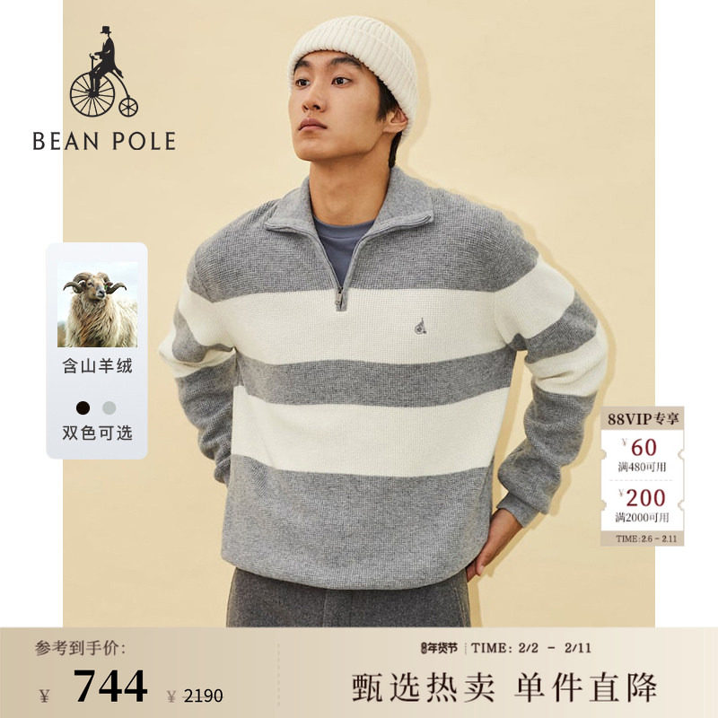 含山羊绒 BEANPOLE滨波 男休闲优雅条纹日常通勤简约半拉链