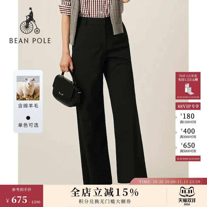 含绵羊毛BEANPOLE滨波 女士休闲简约大方经典黑色宽松阔腿西装裤