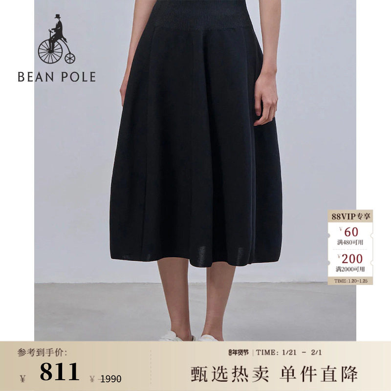 BEANPOLE滨波  女士休闲黑色简约A字优雅知性时尚气质针织半身裙,女装/女士精品,半身裙,淘宝优惠券,粉丝福利购,淘宝优惠卷