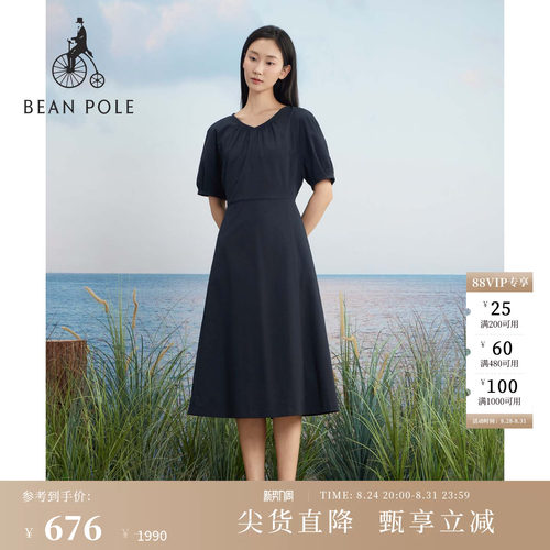 滨波时尚短袖优雅连衣裙