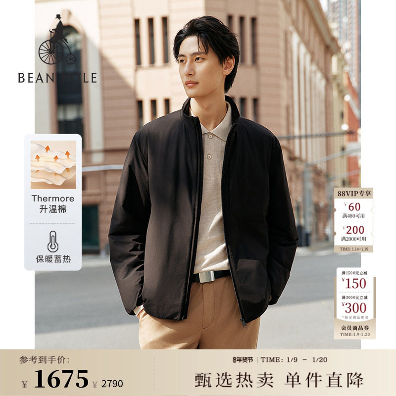 【进口面料】BEANPOLE滨波2025秋冬男厅局商务风轻量升温棉服外套,男装,棉衣,淘宝优惠券,粉丝福利购,淘宝优惠卷