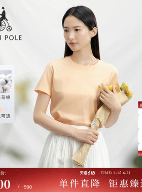 【含匹马棉】BEANPOLE滨波 女士纯色刺绣LOGO简约休闲圆领短袖T恤
