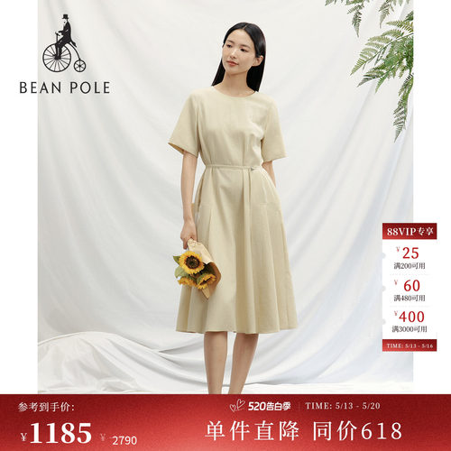 滨波女士素色短袖休闲度假连衣裙