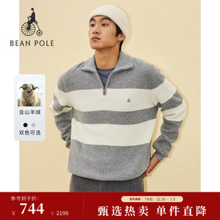 男休闲优雅条纹日常通勤简约半拉链针织衫 含山羊绒 BEANPOLE滨波