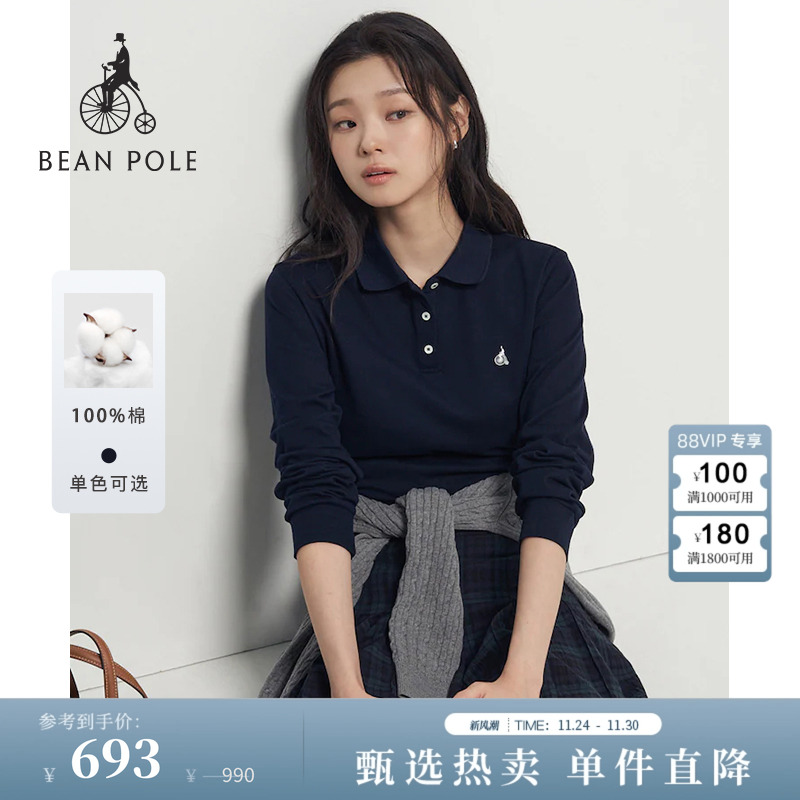 滨波女士商务休闲翻领长袖T恤