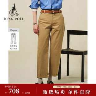 BEANPOLE滨波 哈伦裤 2025秋冬女士米色休闲斜纹长裤 新品
