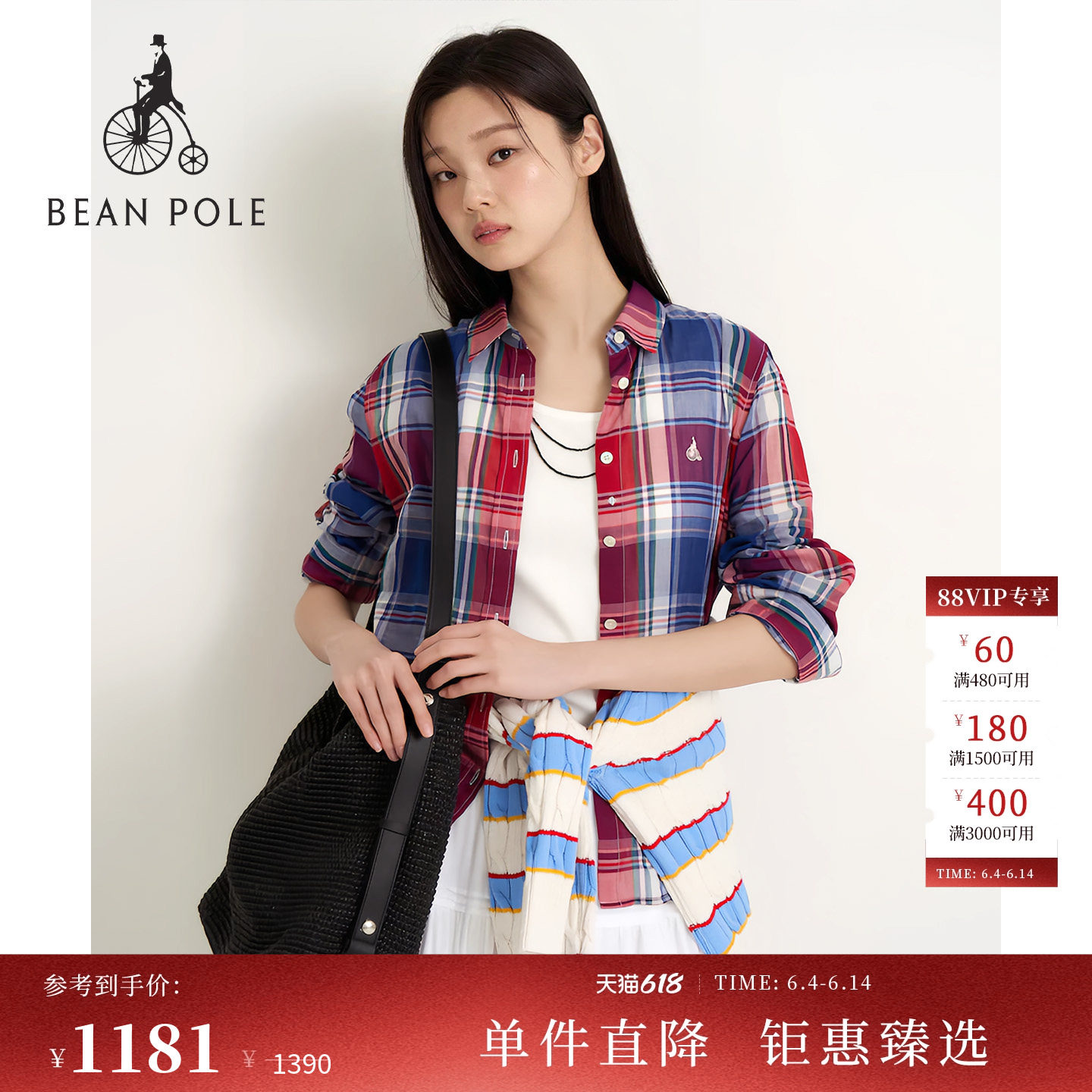 【新品】BEANPOLE滨波  2026夏季女士休闲风时尚日常格纹长袖衬衫