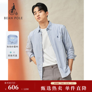 男商务日常泡泡纱竖条纹长袖 2025春季 BEANPOLE滨波 衬衫 新品