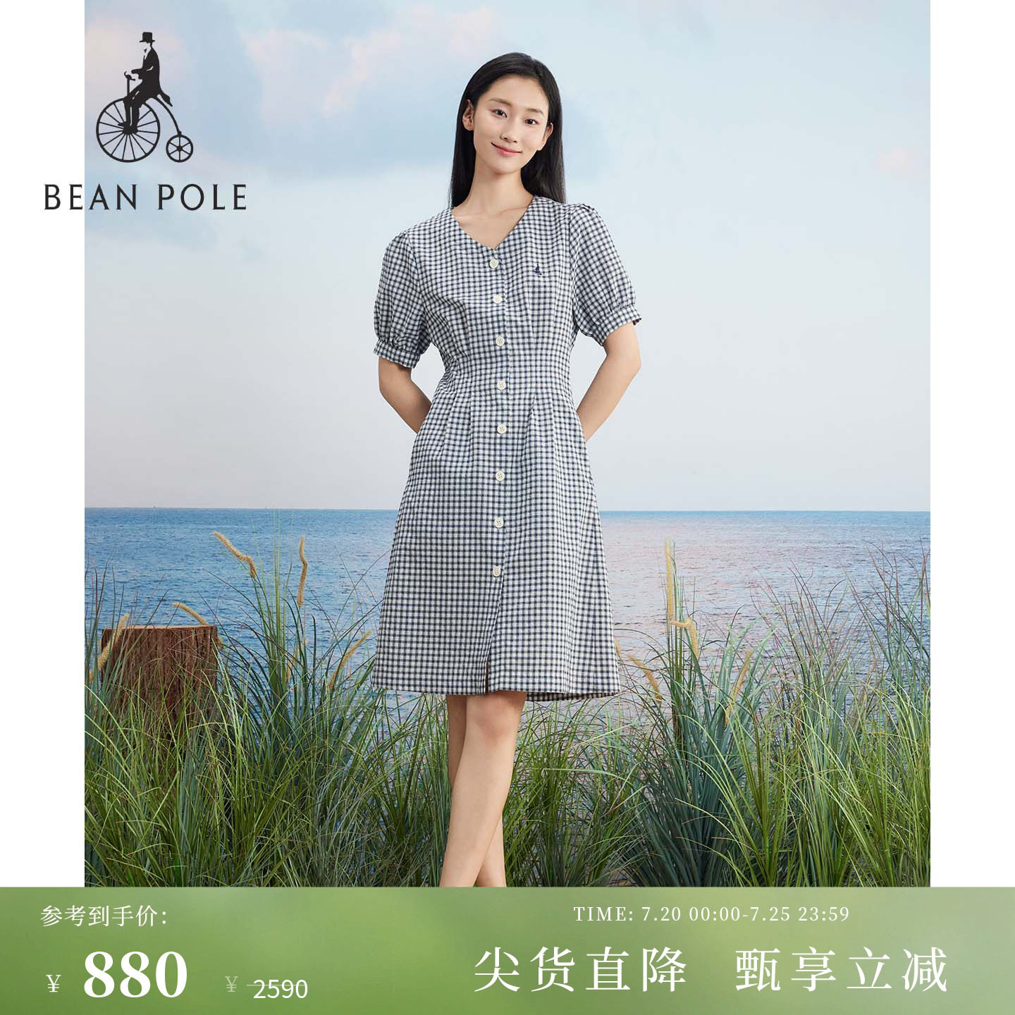 BEANPOLE滨波  女士泡泡纱简约格纹设计度假风V领优雅气质连衣裙