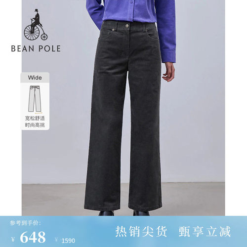 滨波商务休闲灯芯绒阔腿裤