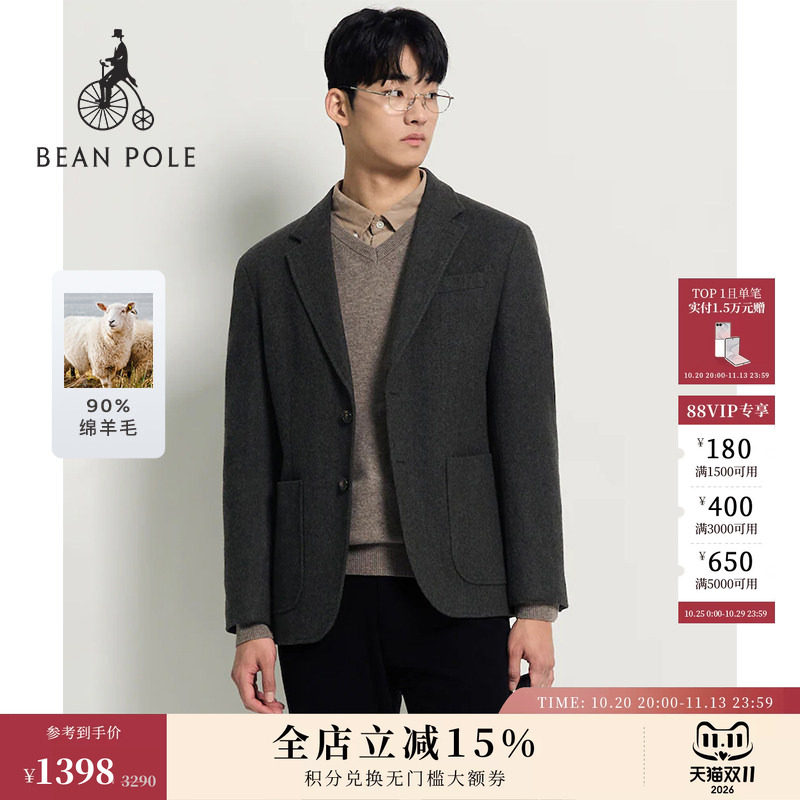 【含绵羊毛】BEANPOLE滨波 男士商务通勤西服休闲人字纹单西外套