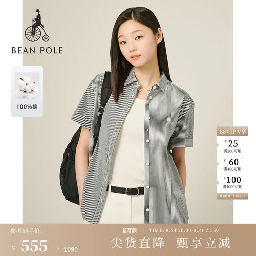 滨波女士日常条纹休闲风短袖衬衫