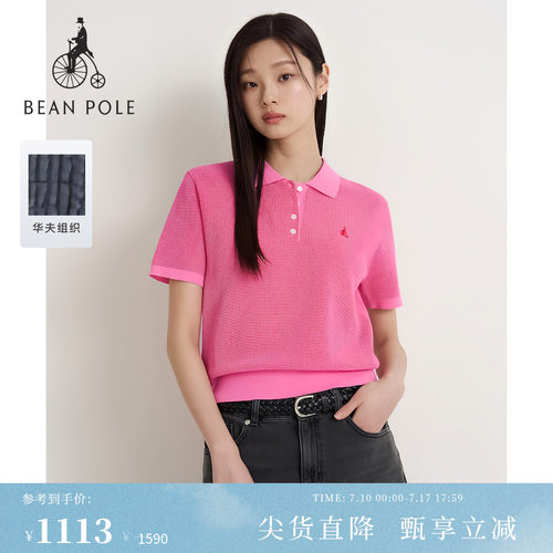 滨波女士简约通勤休闲风POLO衫