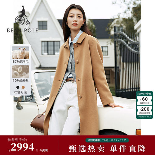 滨波女士时尚简约优雅大衣