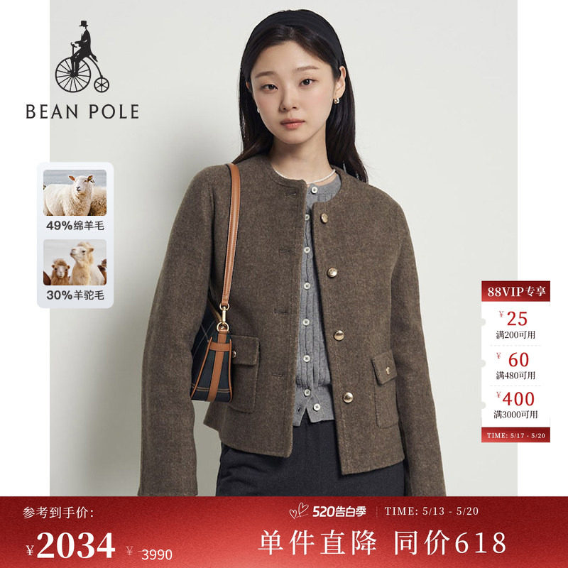 含绵羊毛BEANPOLE滨波 女士美拉德老钱风简约时尚短夹克毛呢