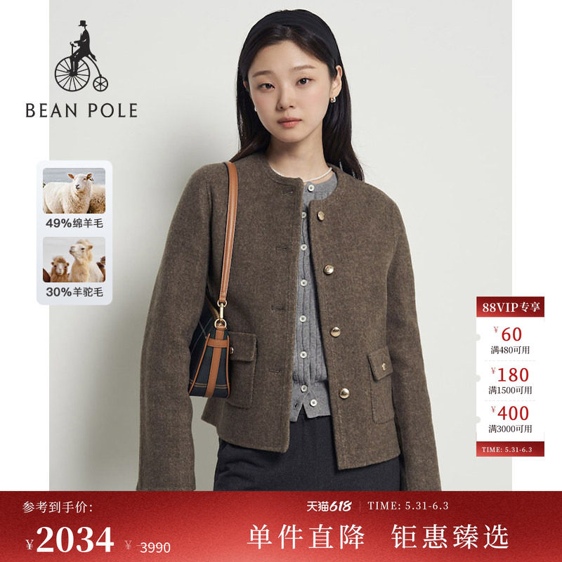 含绵羊毛BEANPOLE滨波 女士美拉德老钱风简约时尚短夹克毛呢外套