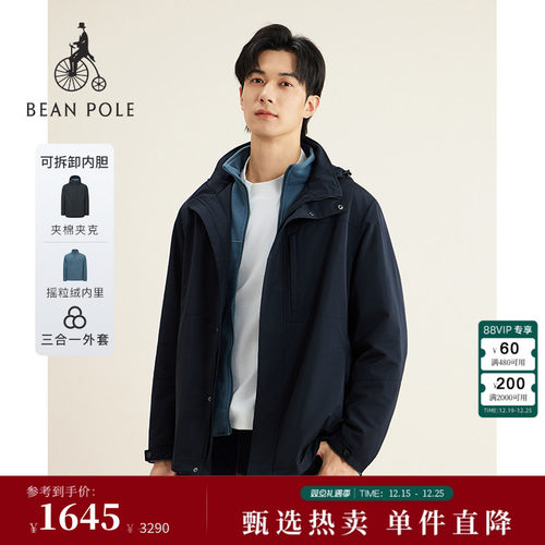 滨波男士休闲摇粒绒内搭夹克外套