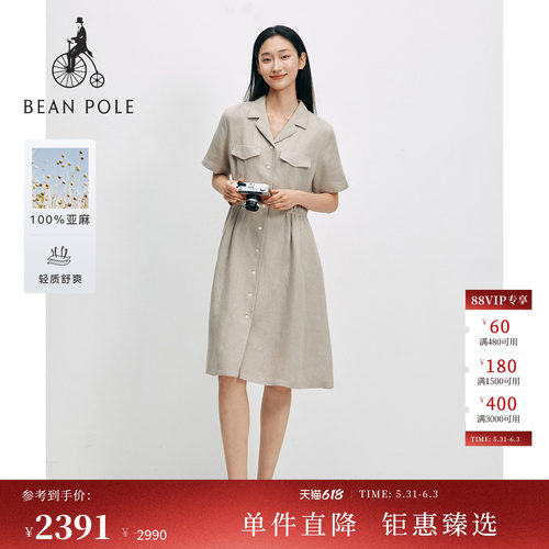 滨波女士通勤亚麻休闲短袖连衣裙