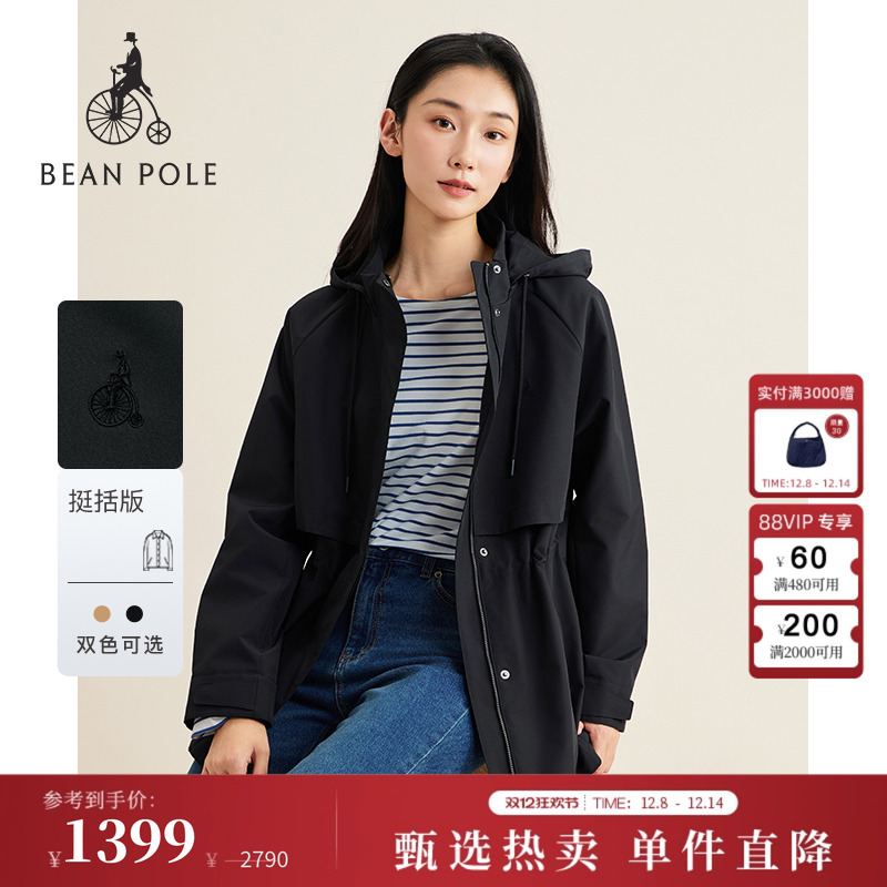 滨波可拆卸连帽中长款夹克外套