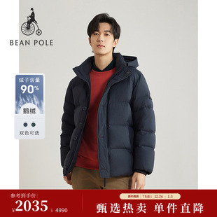 男士 BEANPOLE滨波 90%鹅绒 商务优雅可拆卸帽休闲羽绒服 厚款