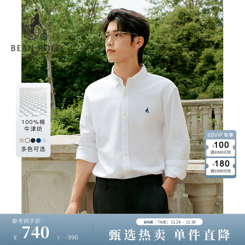 滨波休闲优雅撞色logo翻领衬衫