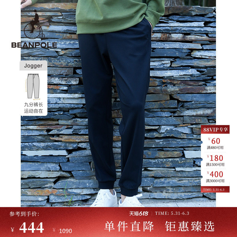 BEANPOLE滨波  男士运动感黑色休闲裤基础款时尚日常通勤束脚卫裤