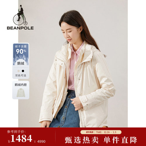 中长90鹅绒羽绒服滨波三合一工装