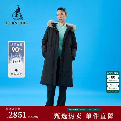 滨波鹅绒毛领连帽羽绒服长款