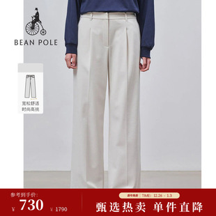 阔腿裤 休闲简约长裤 女士商务米白Wide先染单褶时尚 BEANPOLE滨波