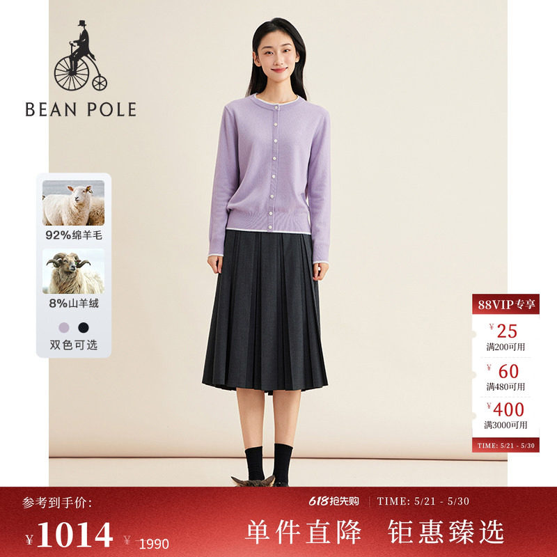 含山羊绒BEANPOLE滨波 女士慵懒韩系多色假两件撞色针织羊毛